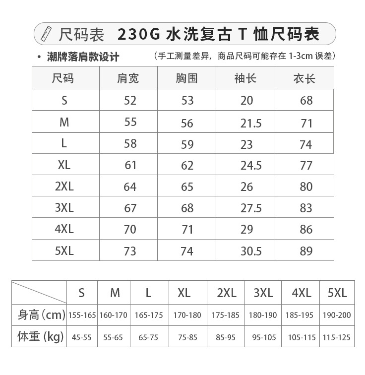 跨境2024新款230G水洗炒花复古T袖宽圆领松短袖款上衣舒适适合各类工详情2