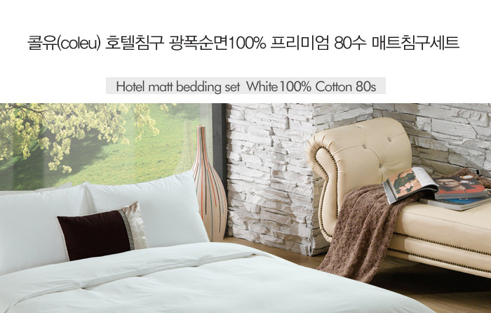 Pure cotton linen for hotels, four-piece sets for guesthouses and homestays, comprehensive tribute satin strips, and star hotel bedding pic 8