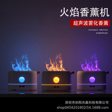2022新款仿真火焰扩香机七色渐变创意家用超声波香薰机火焰加湿器详情1