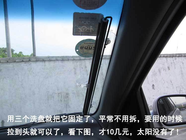 汽车用防晒遮阳挡 车内防高温隔热帘太阳挡 自动伸缩卷帘车载窗帘详情16