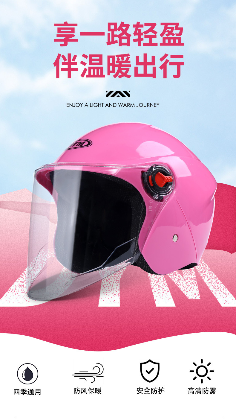 Factory wholesale electric bike helmets, motorcycle helmets, warm half helmets for spring, autumn and winter, anti-fog face masks, sponge linings pic 2