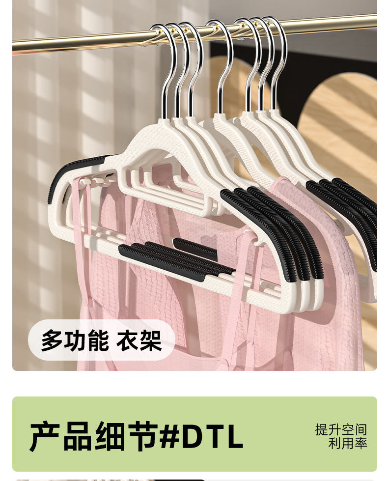 Autumn and winter in-stock dry and wet seamless plastic clothes hangers, thickened anti-slip and shoulder-free, dormitory household clothes hanger pic 12