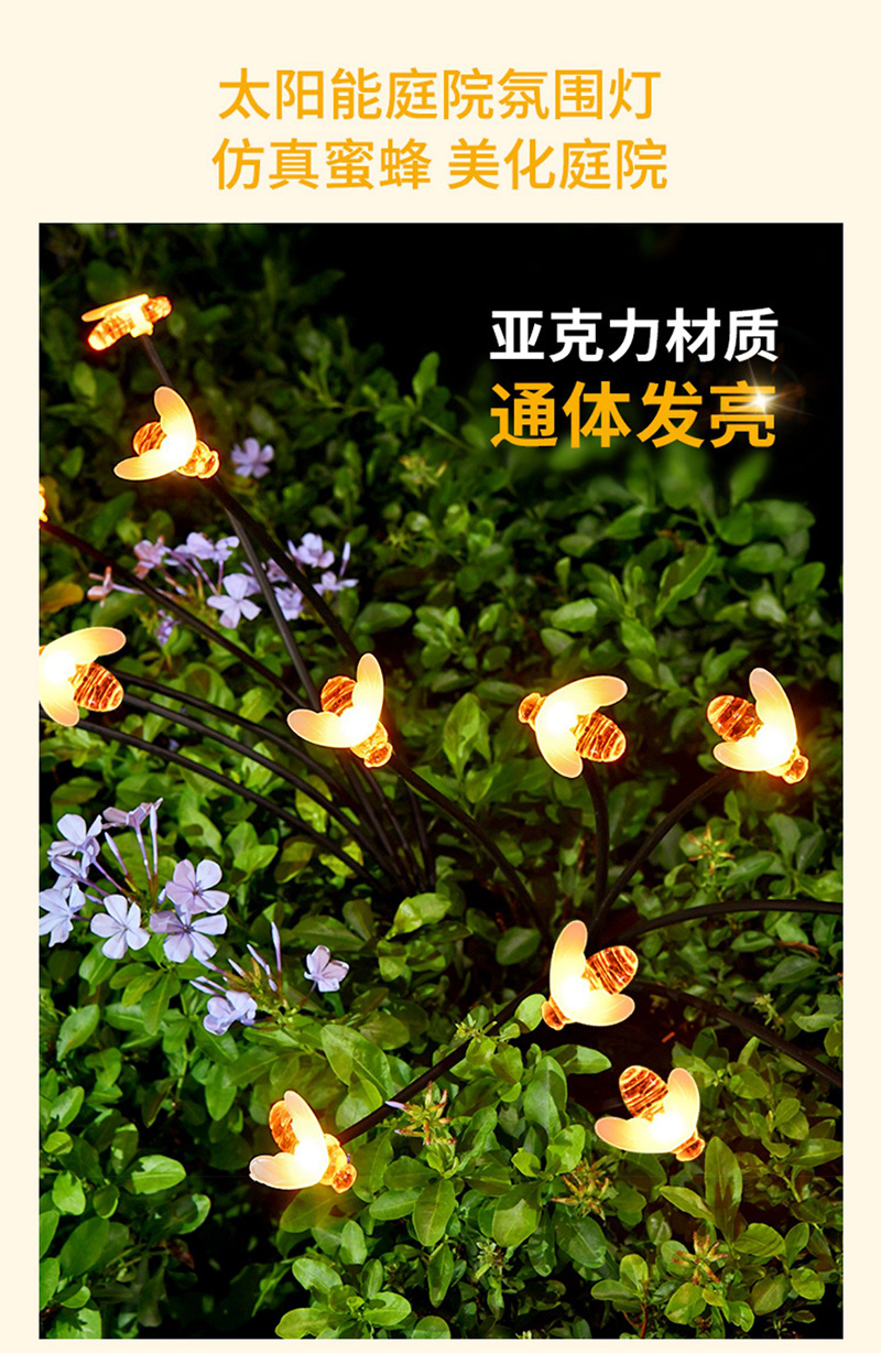 Attractive solar light best-selling brand LED curtain light, fiber optic jellyfish landscape solar panel, courtyard ground insertion, wind swing firefly light 13001-6 pic 18