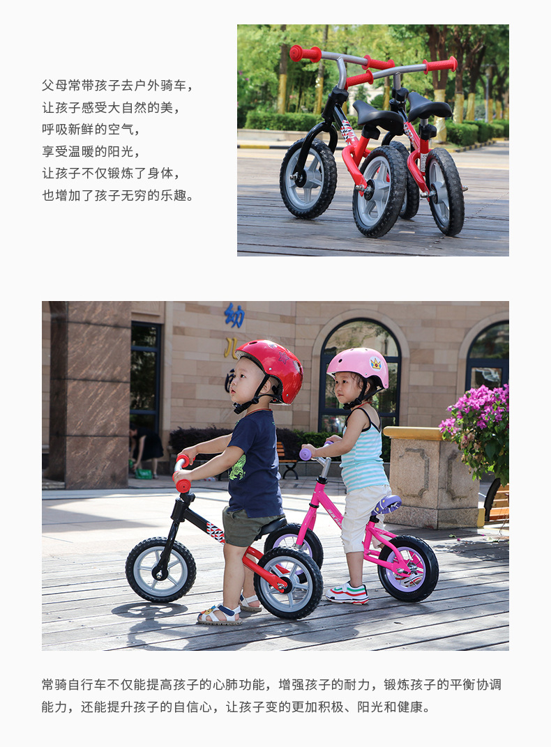 厂家批发SAHOO鲨虎无脚踏两轮儿童滑步车 平衡自行车 宝宝学步车详情11