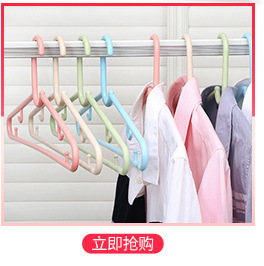 Manufacturer wholesale seamless plastic hanger 0030 multi-functional household dry and wet dual-purpose anti-slip drying hanger pic 7