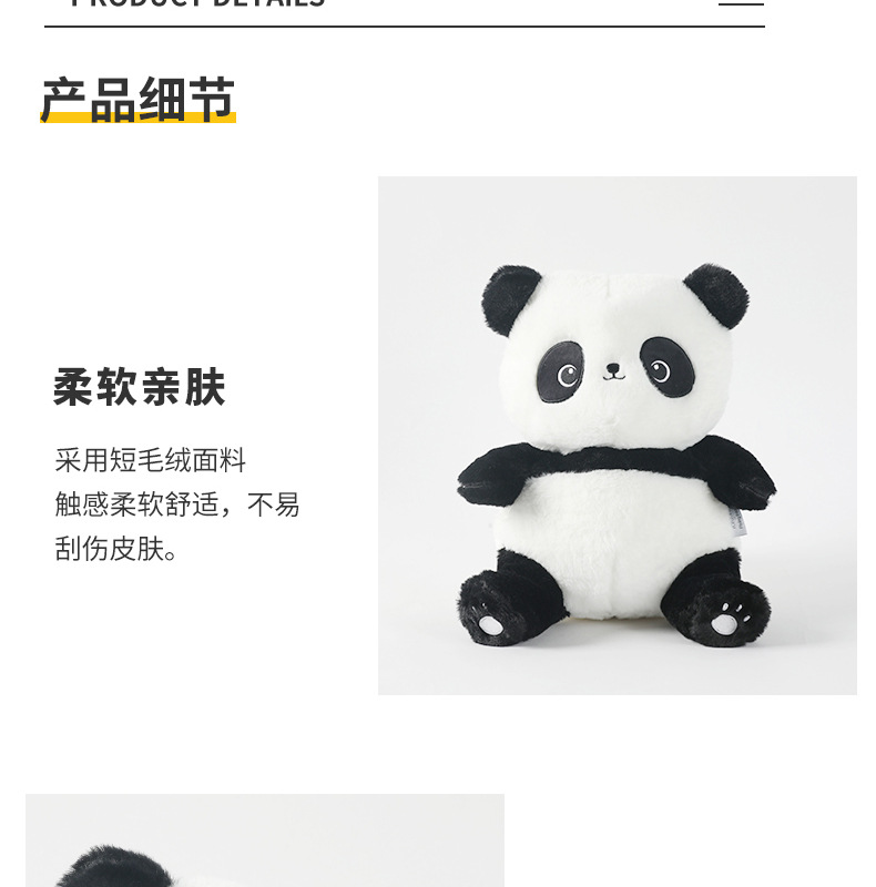 卡通熊猫竹子变形枕创意u型枕办公室午睡枕泡沫粒子护颈枕两用枕详情11