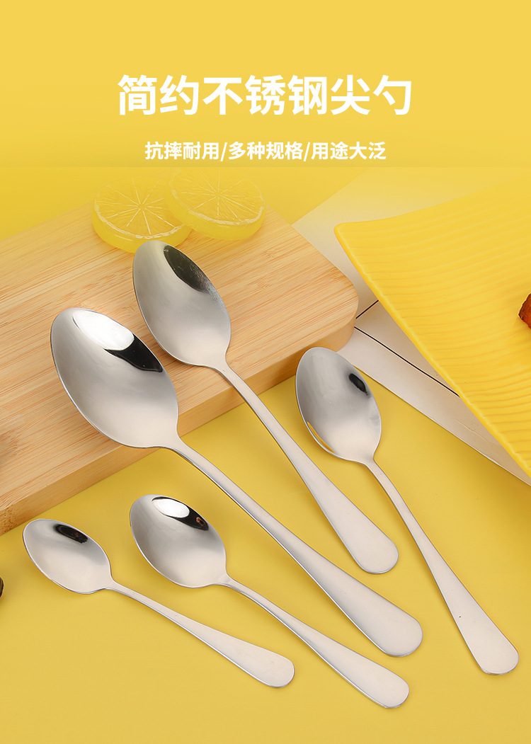 勺子不锈钢1010餐具吃饭汤勺尖头勺调羹咖啡搅拌勺长柄餐勺甜品勺详情1