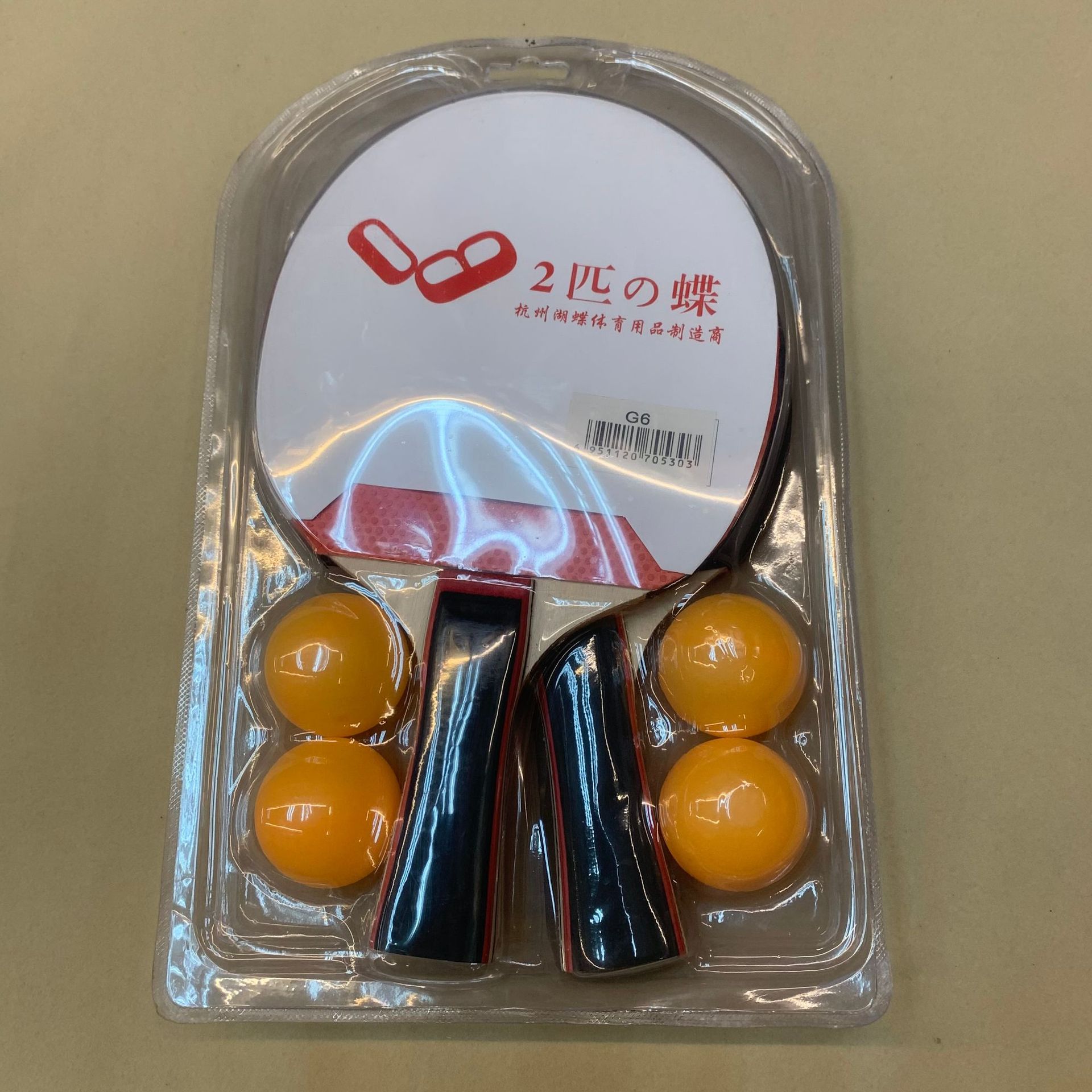厂家批发2支双拍乒乓球拍套装 初学者学生训练高弹力球拍一件代发详情5