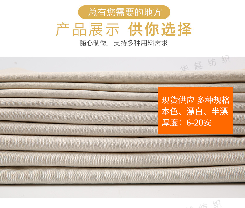 10-ampere and 12-ampere polyester-cotton canvas fabric, shoe material, grey fabric, natural white bleached black, all-polyester fabric, luggage, sofa cushions pic 16