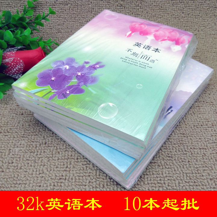 C1213 32k English notebook, two-yuan store stationery, Yiwu 2-yuan store supply pic 1