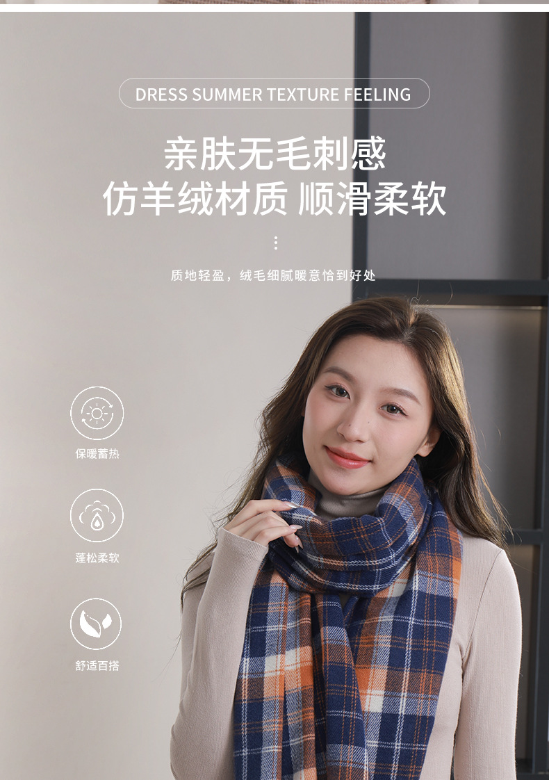 格子围巾女2023冬季新款百搭保暖刺毛仿羊绒流苏披肩围脖外贸批发详情4