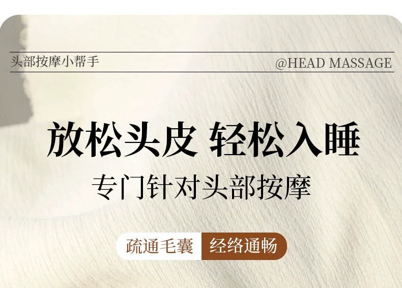 【工厂直销】榉木经络刷气囊头部按摩梳木质经络按摩器全身通用详情13