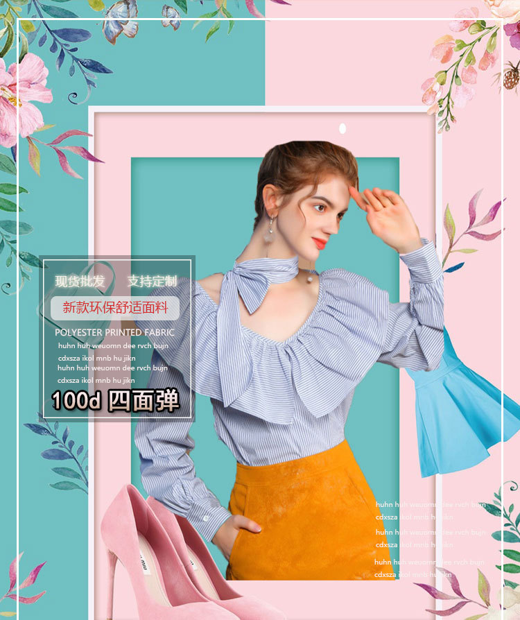 Factory direct sales of fine striped polyester woven fabric, black and white striped four-sided elastic shirt fabric, and micro-elastic fashion fabric pic 13