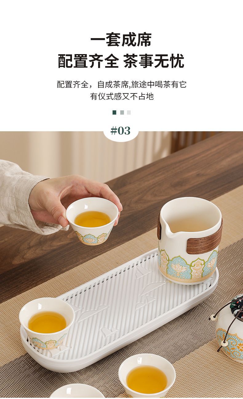 Travel tea set, outdoor portable ceramic quick customer cup, business gift, company event practical souvenir pic 10