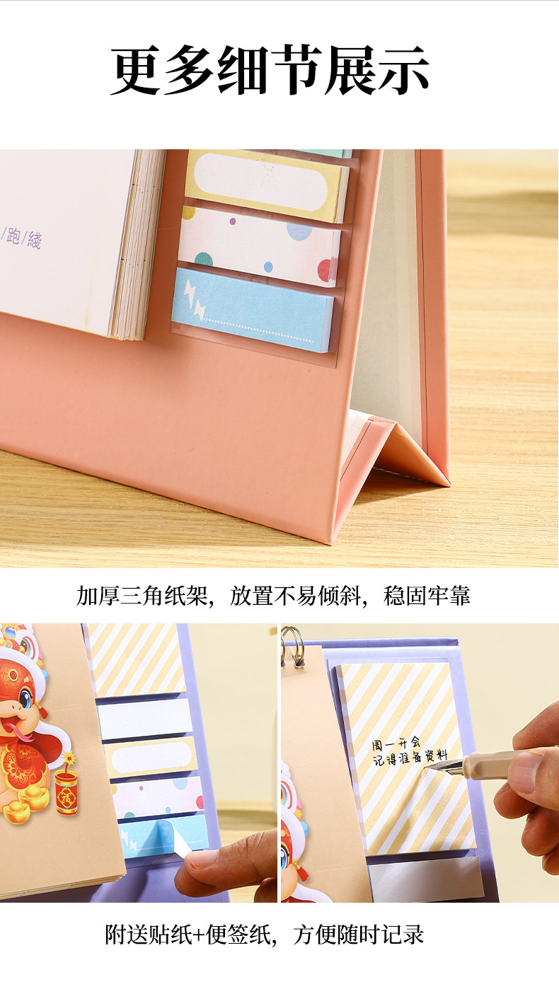 口袋台历2025年新款收纳创意简约商务办公日历广告定 制可爱ins风台历小日历简约详情13