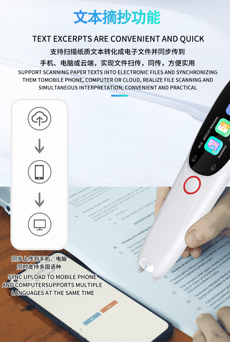 Cross-border offline language scanning translation dictionary pen voice translation text translation dictionary word lookup translation machine for 15 languages pic 3
