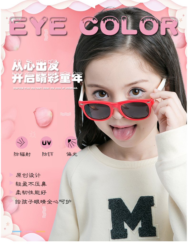 Nuevos niños gafas de sol polarizadas moda niños niñas personalidad cartoon rice booking baby shores wholesale pic 1