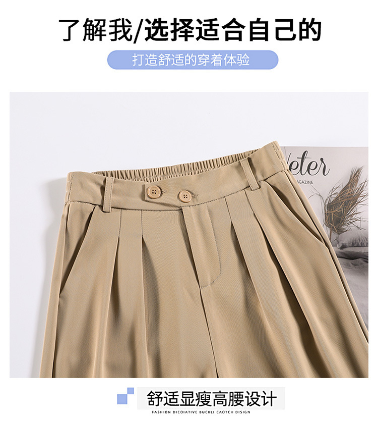 春夏新款垂感西装阔腿裤女宽松百搭直筒冰丝休闲拖地裤子详情18
