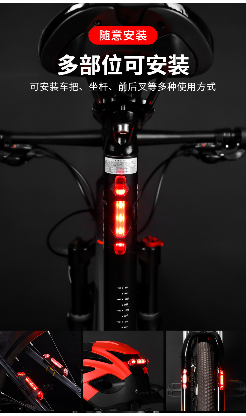 Bicycle taillight pic 6