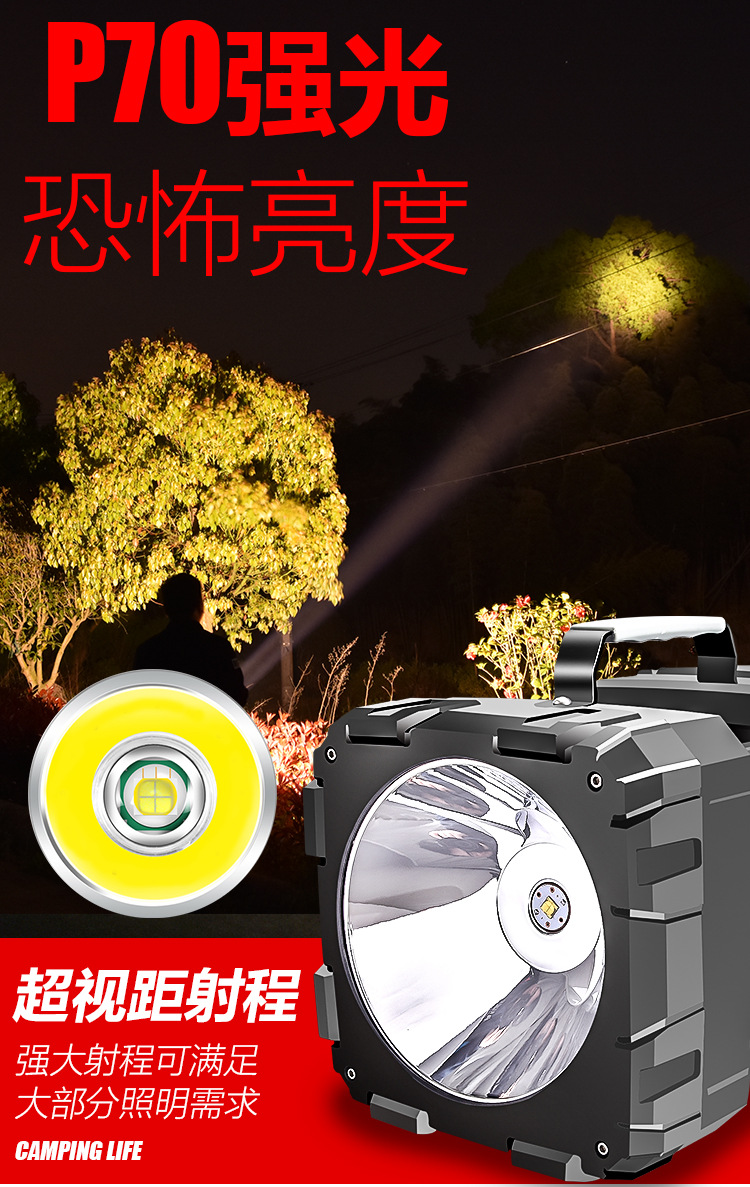 强光手提灯可充电超亮远射5000氙气多功能家用户外工作探照手电筒详情3