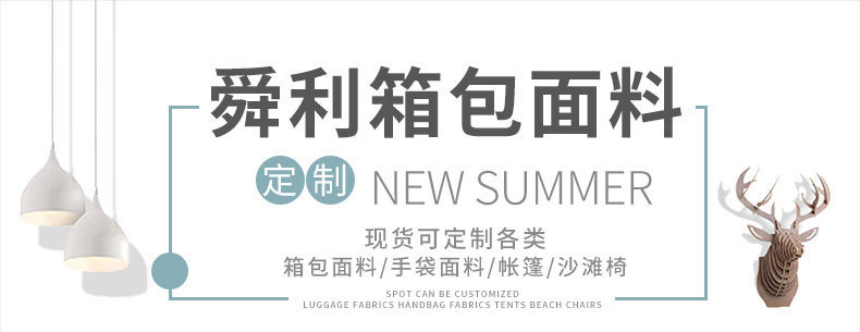 31.5牛津布_01