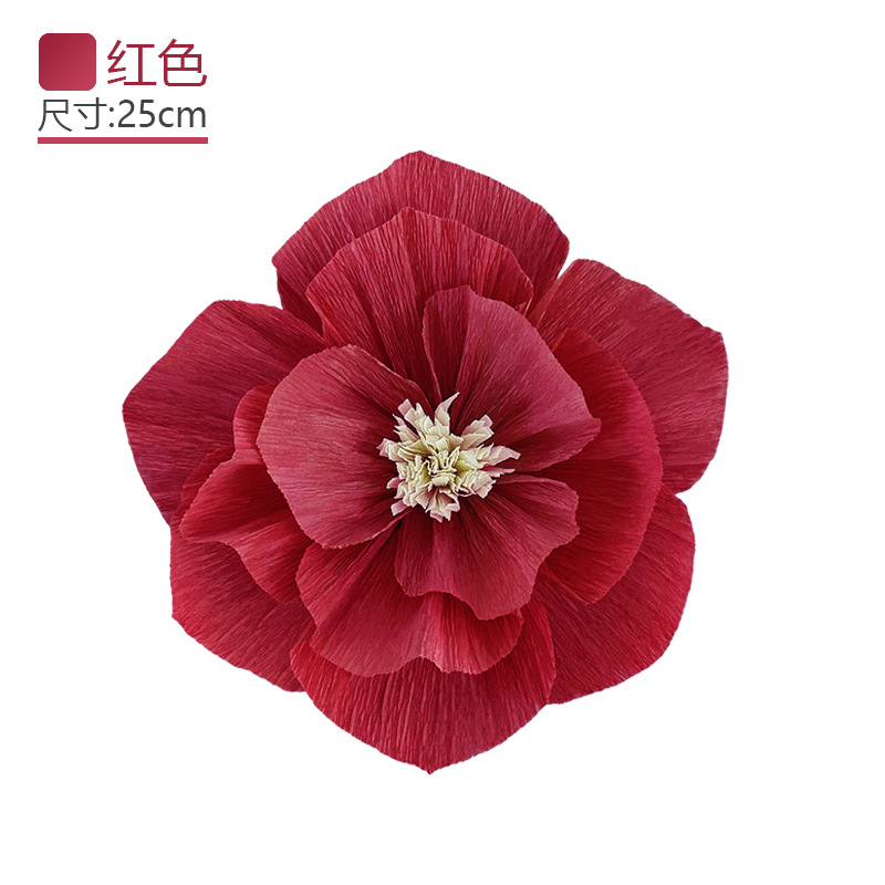 红色25cm