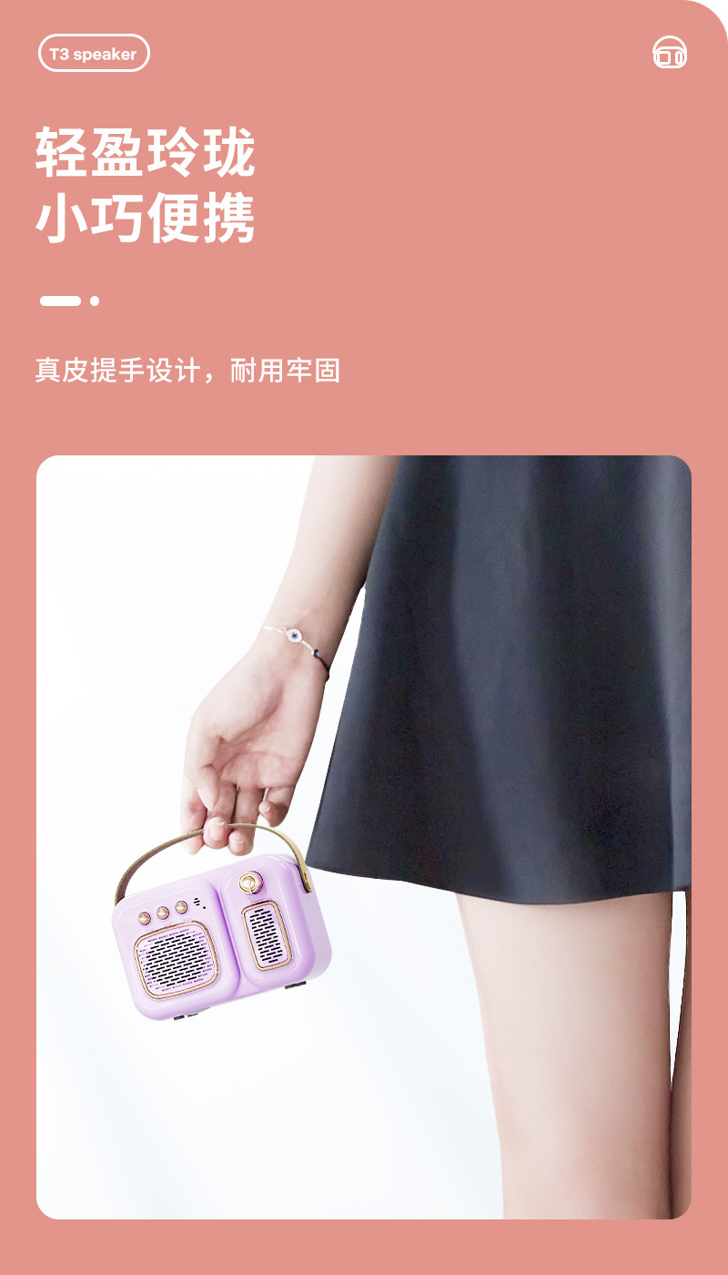 INS风复古蓝牙音箱户外便携休闲礼品送礼音箱车载音乐迷你小音响详情5