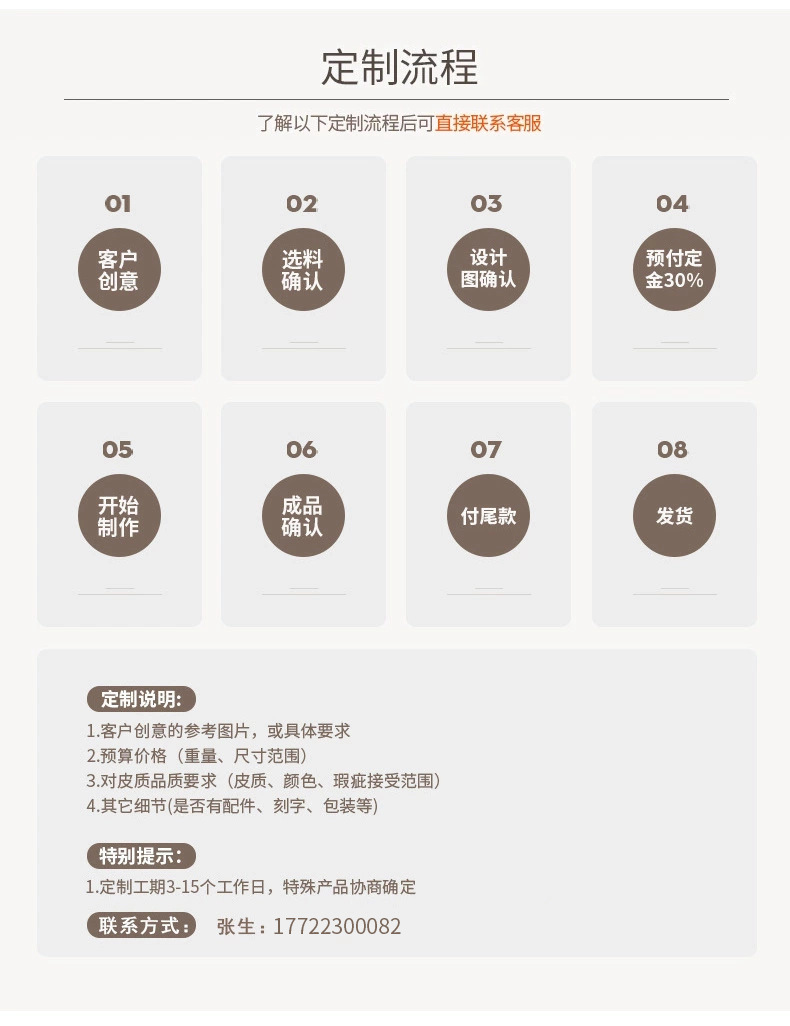 详情后2.jpg