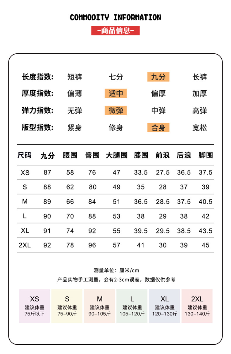 【XK-22】复古怀旧微喇开叉毛边 冬季百搭双扣牛仔裤 四色可选一详情5