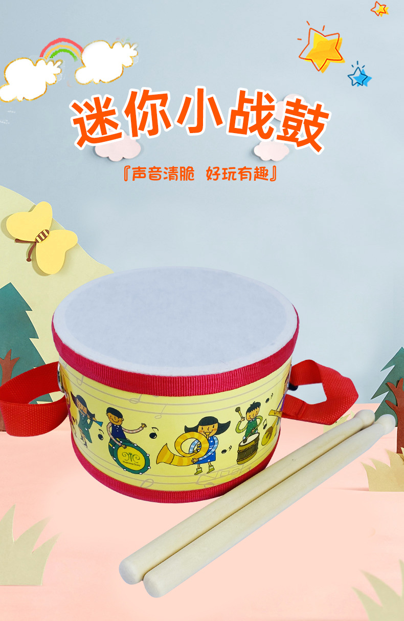 奥尔夫打击乐器儿童鼓双面军鼓6/8寸手拍鼓幼儿园教具表演用道具详情1