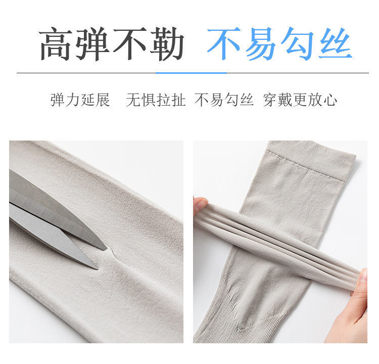 防晒腿套男女骑行冰丝袖套篮球运动护膝户外跑步护腿冰凉袜套脚套详情8