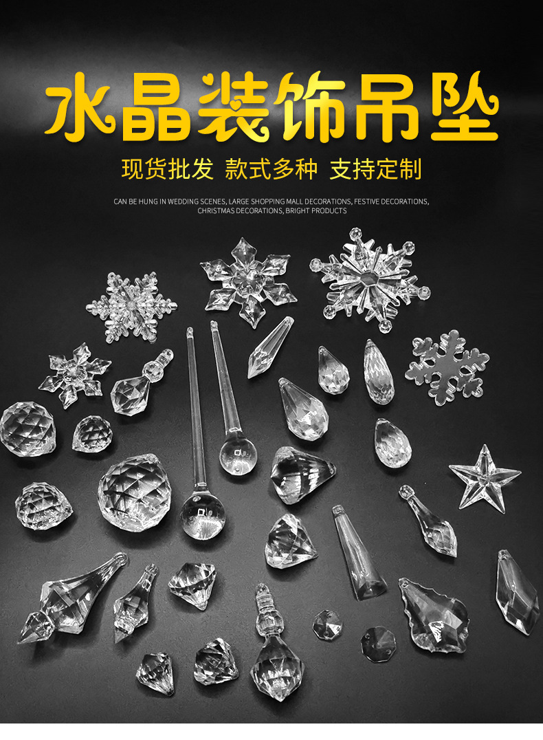 98mm acrylic long water drop pendant, high transparency brushed round water drop hanging piece, wedding and festival home decoration pic 9