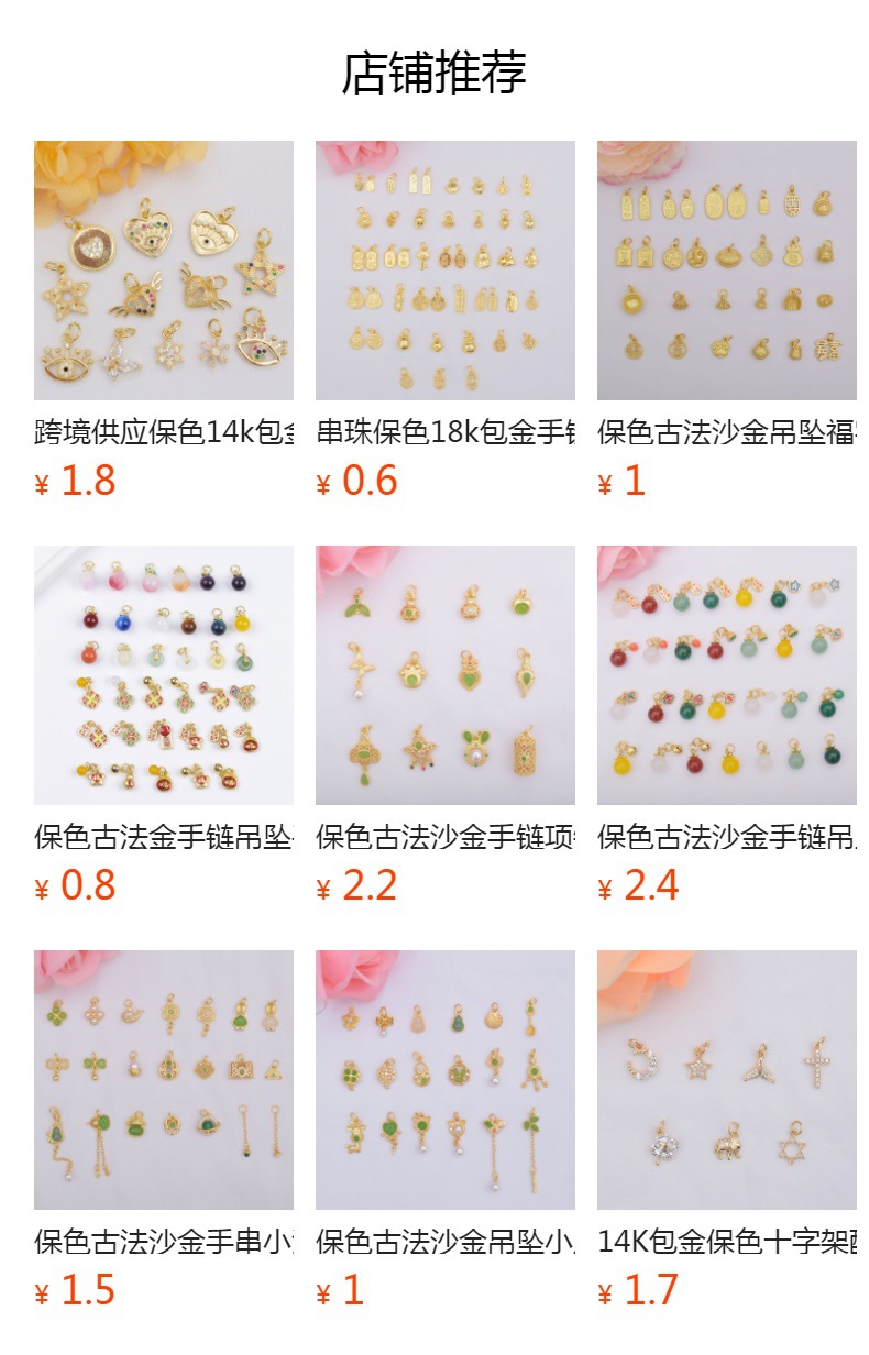 18k gold-plated Fu brand peace lock lotus Chinese trend bracelet pendant diy bracelet beaded accessory pendant pic 10
