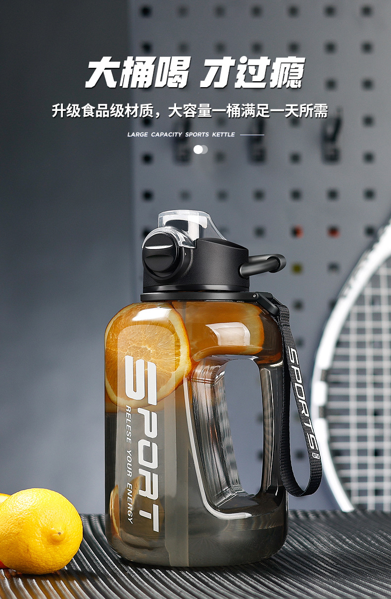 网红吨吨杯健身超大容量运动水壶塑料太空杯顿顿吸管杯吨吨桶厂家详情2
