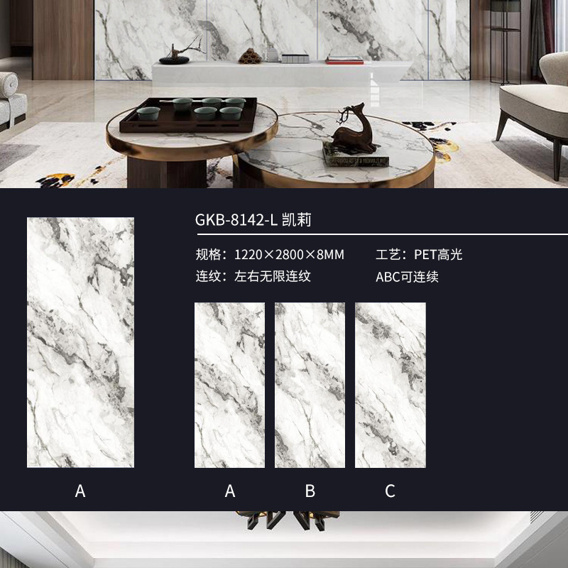 碳岩板无限连纹护墙板背景墙板PETG高光大理石纹碳晶净白板碳晶板详情8