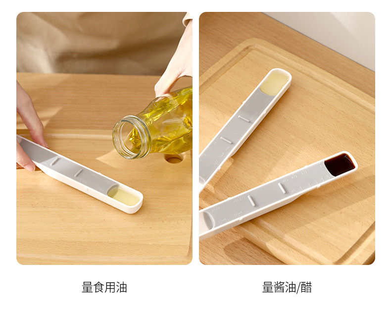 FaSoLa dual-head multi-speed adjustable measuring spoon, scale spoon, kitchen baking measuring spoon, salt control spoon, quantitative spoon, coffee spoon pic 16