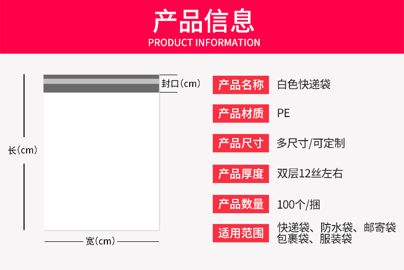 White express bags, thickened SF Express self-adhesive bags, brand new material large plastic packing bags, waterproof packaging bags wholesale pic 3