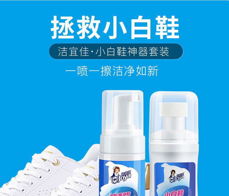 清洁美容摩丝_02.jpg