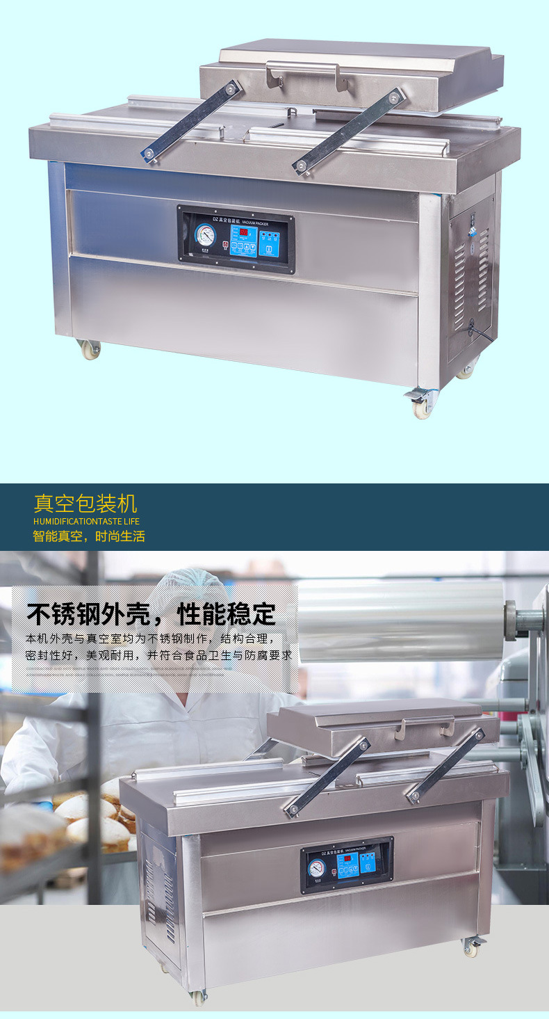 DZ400-2SA máquina automática de envasado al vacío de alimentos seca y húmeda arroz té máquina de sellado máscara máquina de vacío pic 4