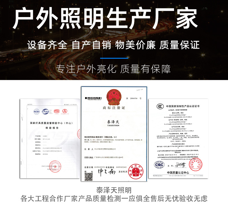 厂家批发防水户外景观公园led路灯 小区照明特亮3米太阳能庭院灯详情5