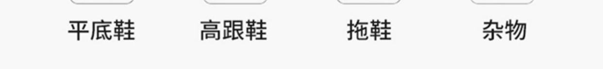 鞋架家用门口简易室内好看防尘鞋收纳可坐鞋柜坐凳一体隔板换鞋凳详情14