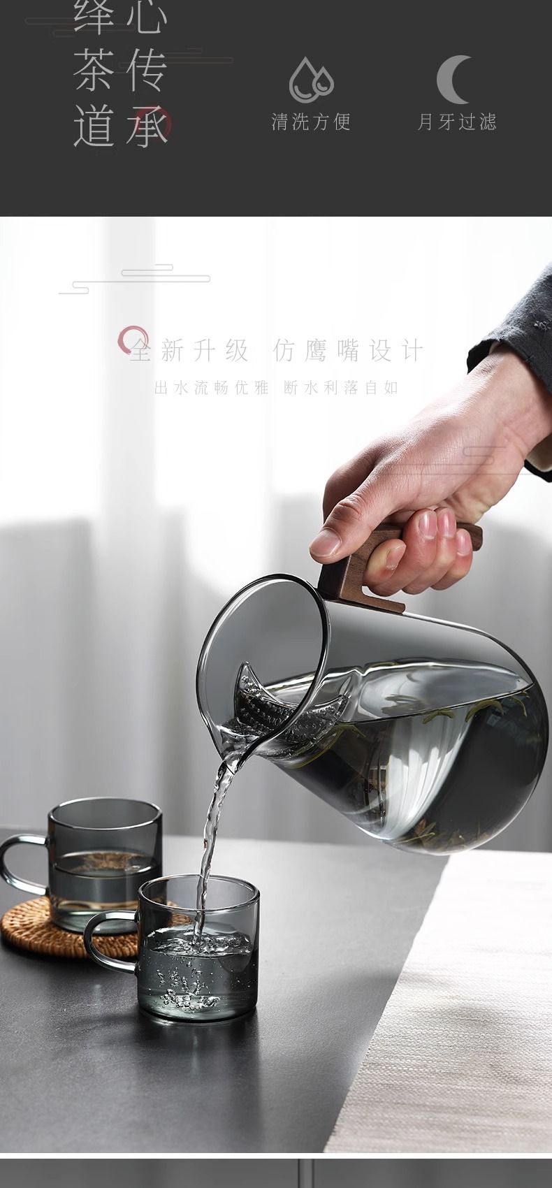 耐热茶壶过滤一体玻璃泡茶壶 绿茶分茶器茶水分离公道杯 月牙茶壶详情2