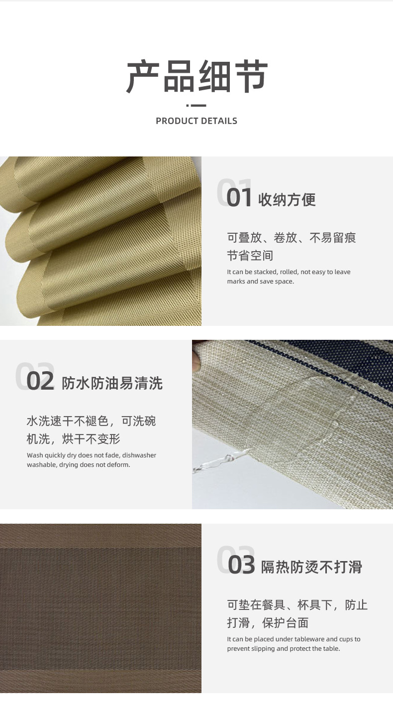 Tianen PVC Teslin Western-style placemats, large square placemats, PVC Japanese-style waterproof, anti-slip, heat-resistant, oil-resistant and wear-resistant table MATS, heat-insulating, hotel, restaurant and coffee shop pic 22