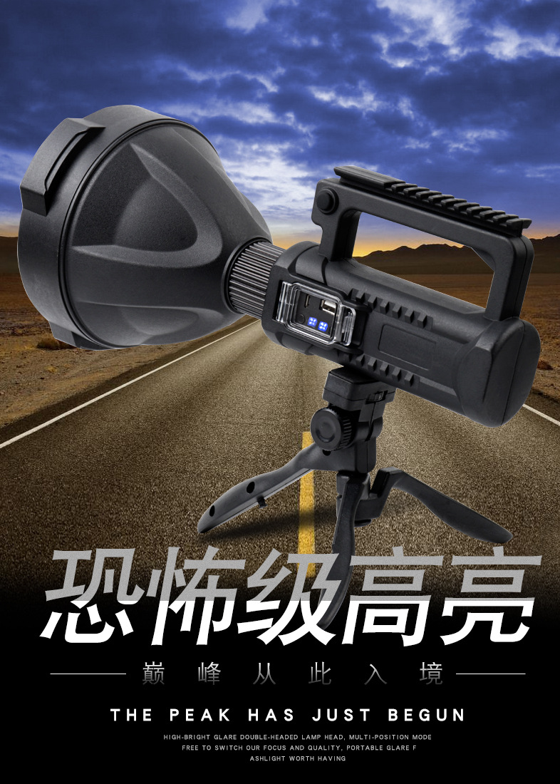 The new P70 searchlight is an outdoor high-intensity multi-functional lighting LED long-range waterproof charging portable flashlight pic 1