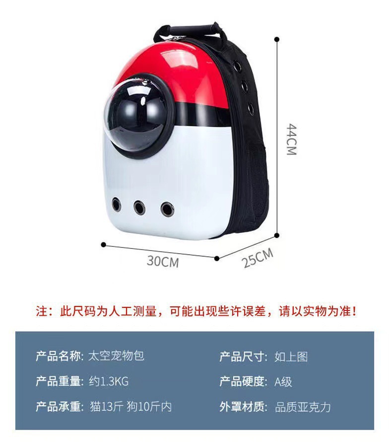 双肩猫包舒爽风扇款宠物包蛋壳大空间外出猫猫包侧开透气详情2