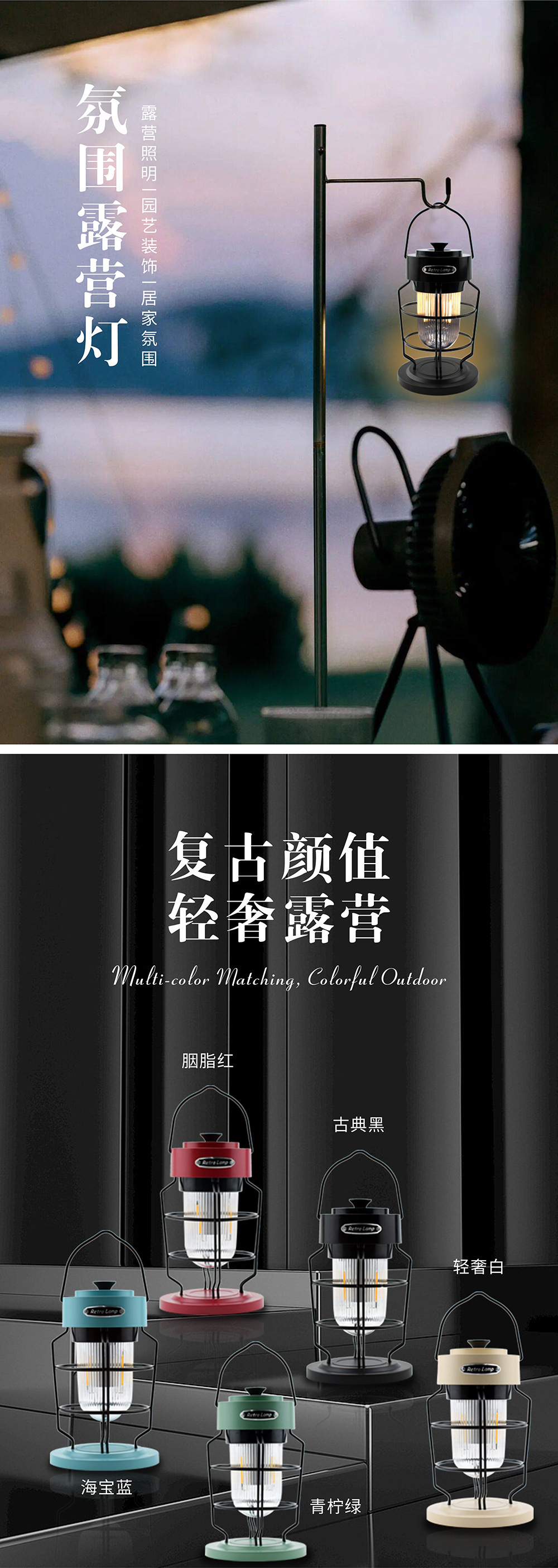 Outdoor camping lamps, new camping lamps, tent lamps, rechargeable retro horse lamps, portable camp lamps, Douyin cross-border bestsellers pic 24