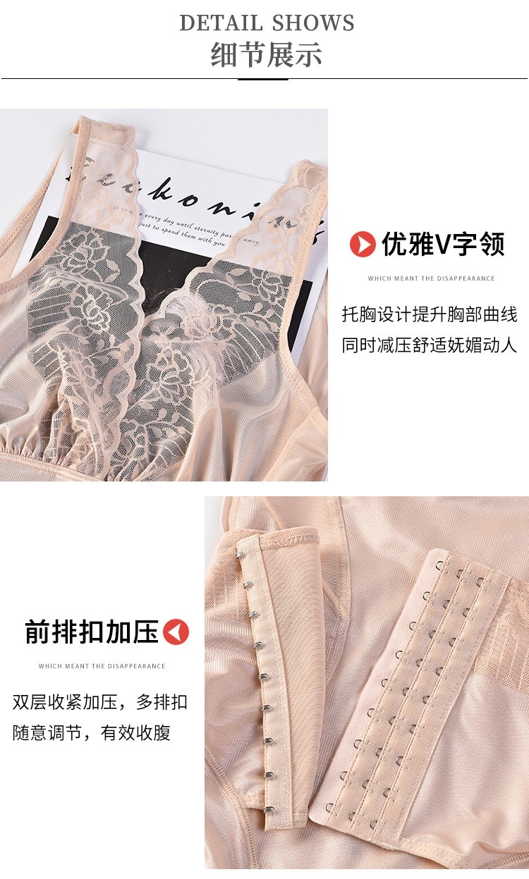 Beauty G Plan Body Shaping Garment, genuine belly tightening pants, postpartum one-piece garment, back release style with front button corset underwear pic 10