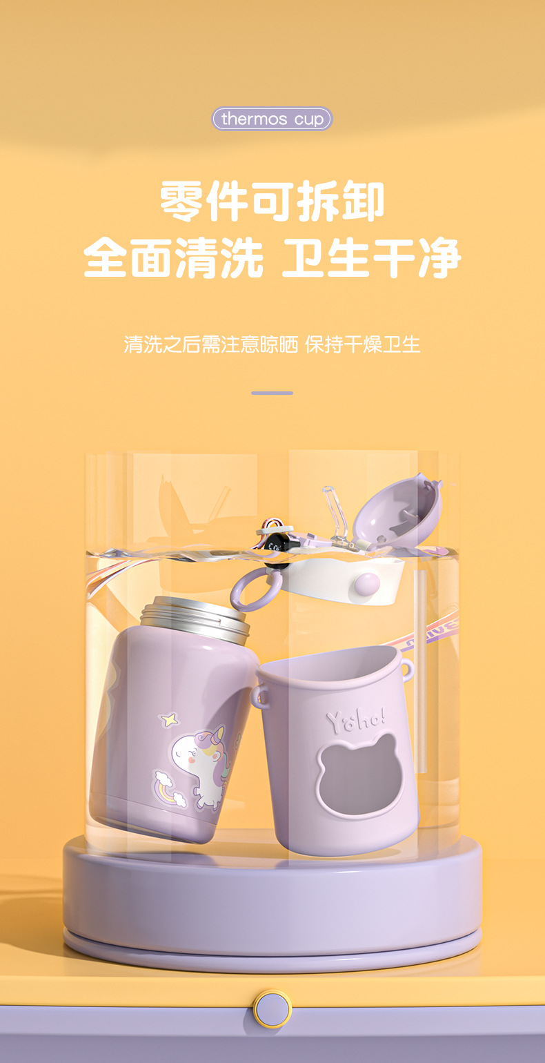 秋冬保温杯316儿童可爱杯子吸管小学生上学男女高颜值壶宝宝水杯详情10