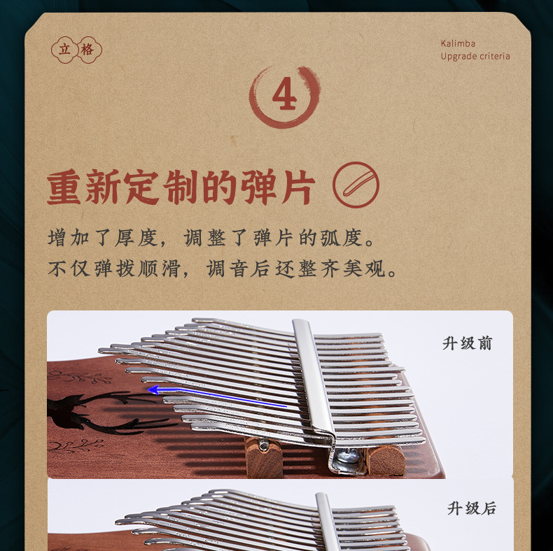 亮光一 (8)