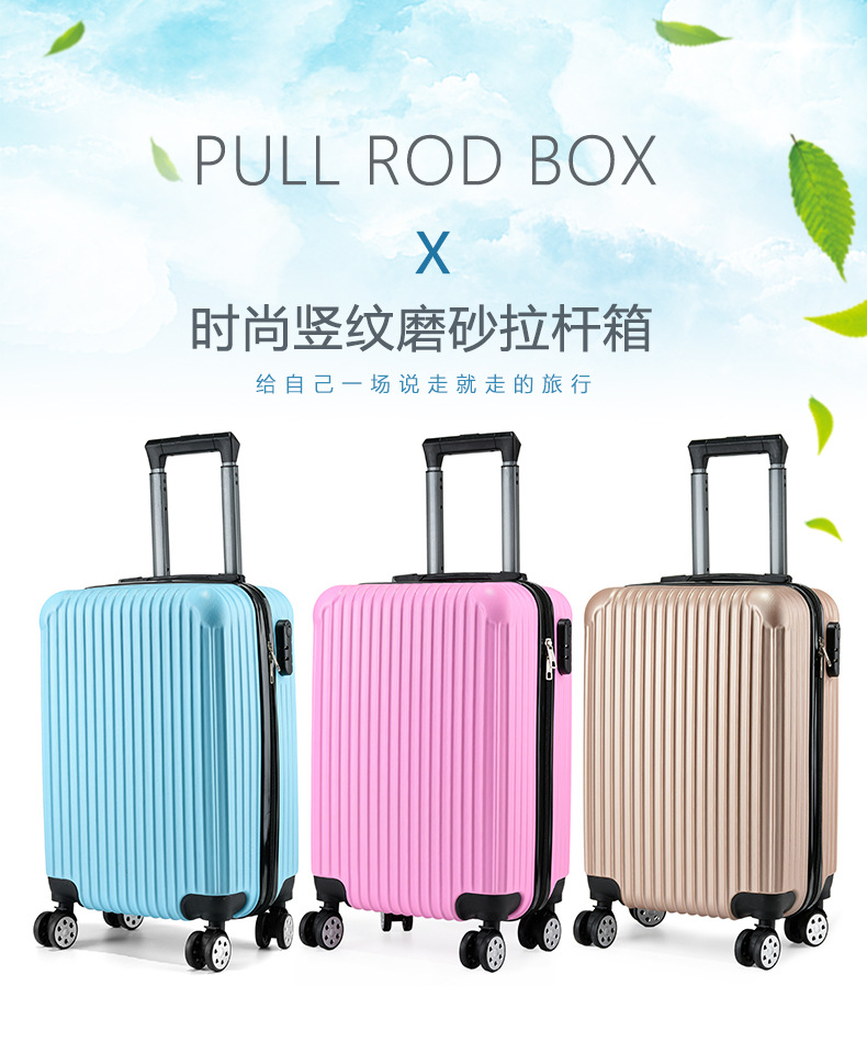 批发礼品拉杆箱20寸儿童行李箱可印logo密码登机旅行箱万向轮皮箱详情1